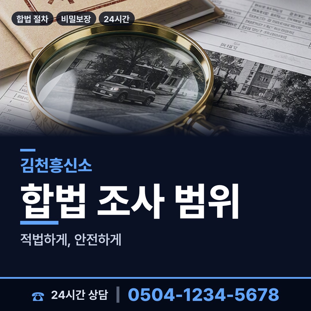 김천 율곡동 생모찾기 상담 안내